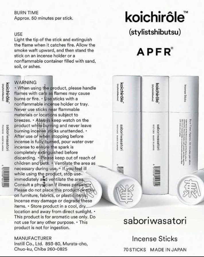 スタイリスト私物 APFR INCENSE STICKS 2セット