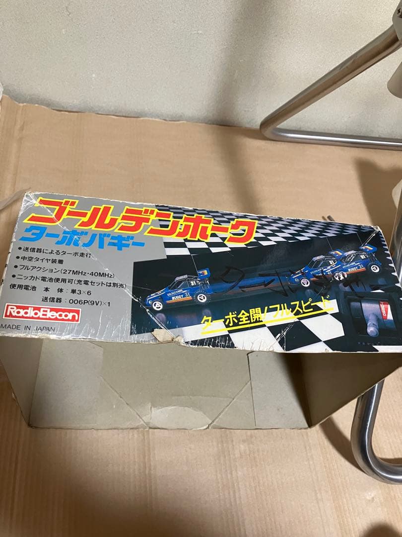ゴールデンホーク ターボバギー アンティーク　ジャンク品‼️ シンセイ