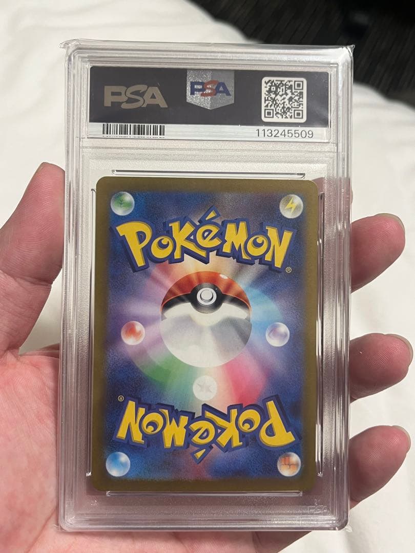 【即日配送】ナンジャモ SAR SV2D クレイバースト 096/071