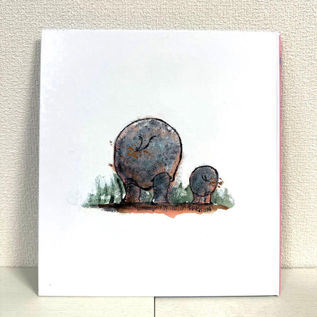 【2点購入150円引】ぼくうまれるよ　たしろちさと