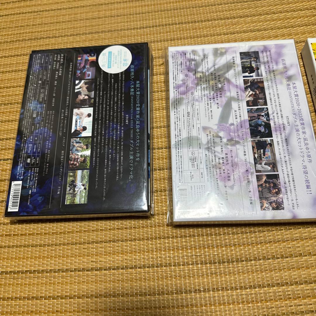 ★美しい彼 シーズン1・2 ・劇場版　Blu-ray Disc 3点セット