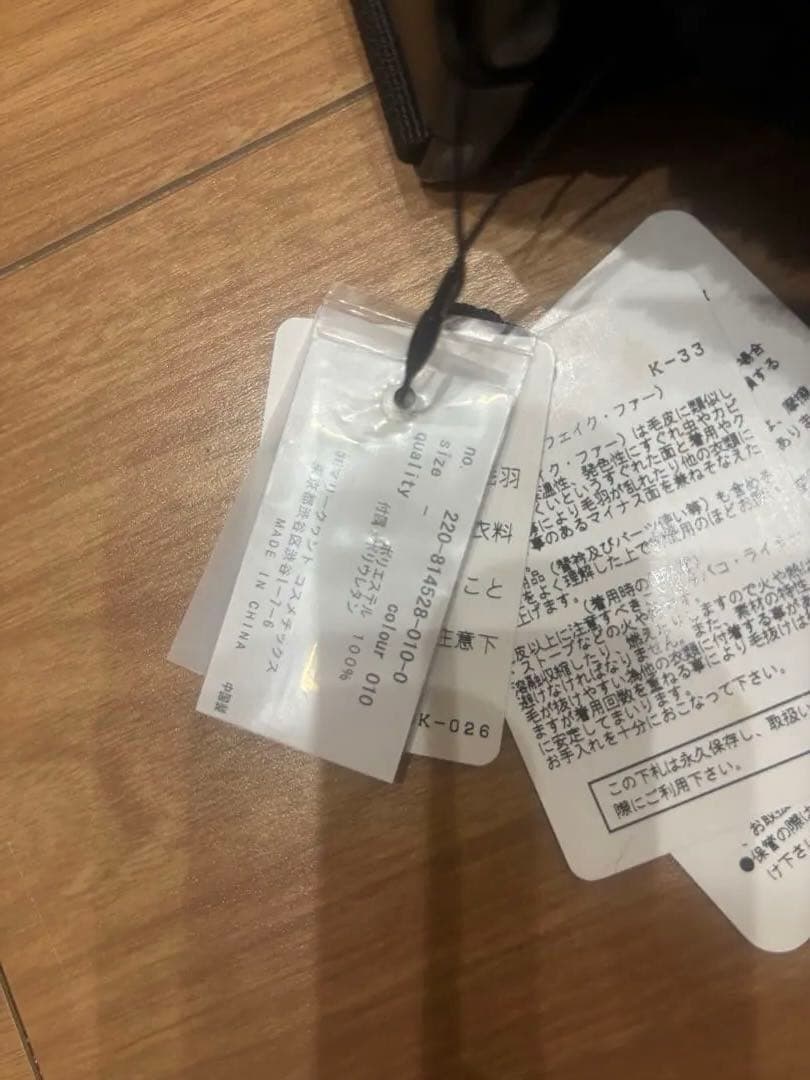 マリークワント　ウエストポーチ　ボディバック　もこもこ　ふわふわ[新品、未使用]