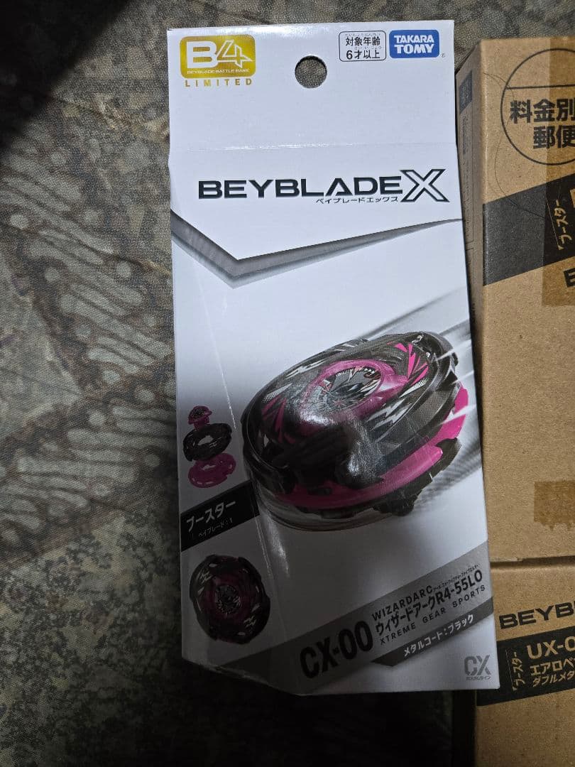 ベイブレードX　引退品(エアロペガサス、ワルキューレボルトあり)