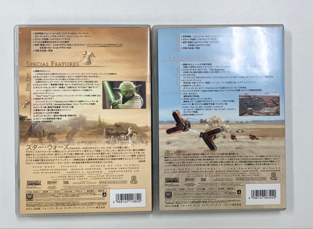 スター・ウォーズ DVD 全巻セット