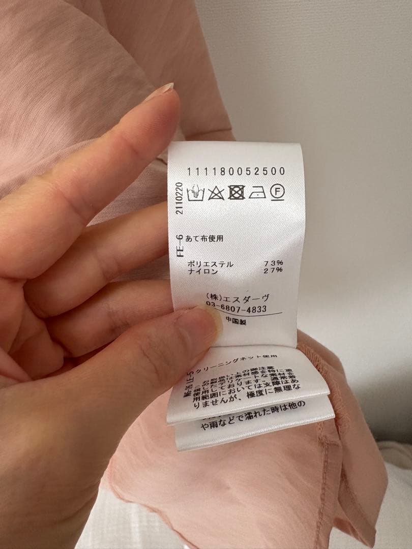 【お値下げ】STUNNING LURE クリアスタンドネックシャツ