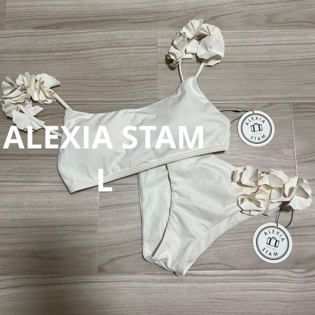 【新品】完売 ALEXIA STAM ビキニ 水着 花 ホワイト 上下セット L