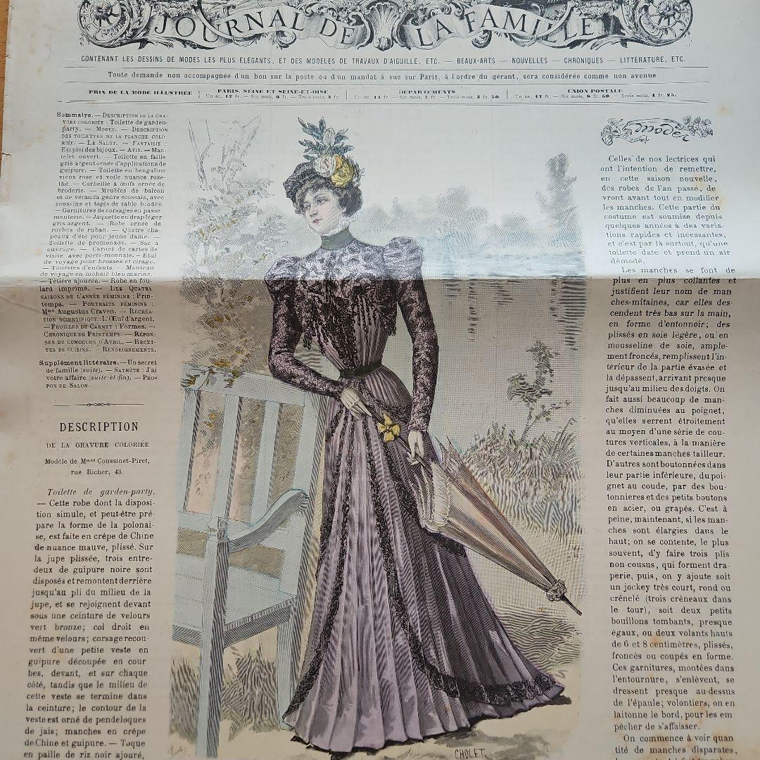 La Mode Illustrée 60冊