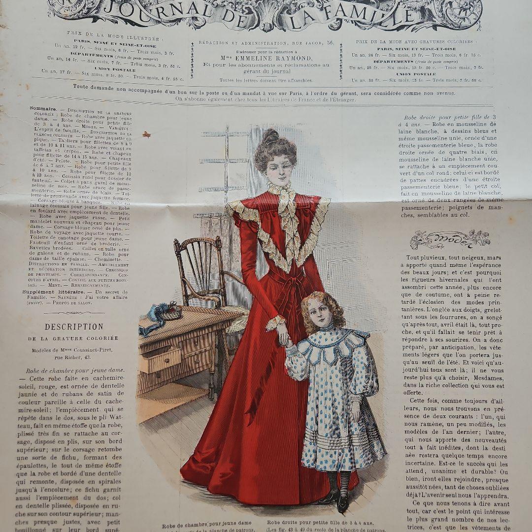 La Mode Illustrée 60冊