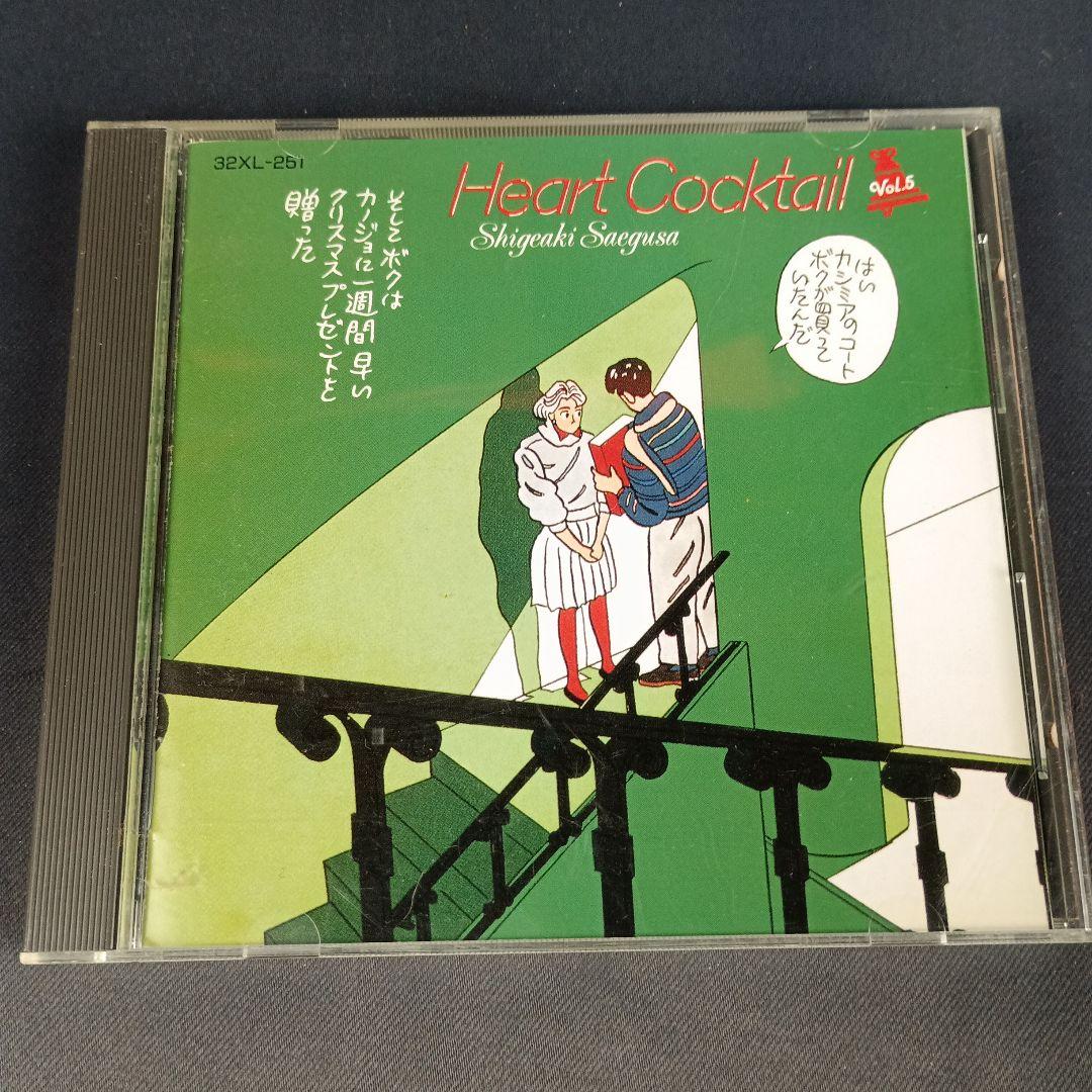 ★9枚★ CD ハートカクテル