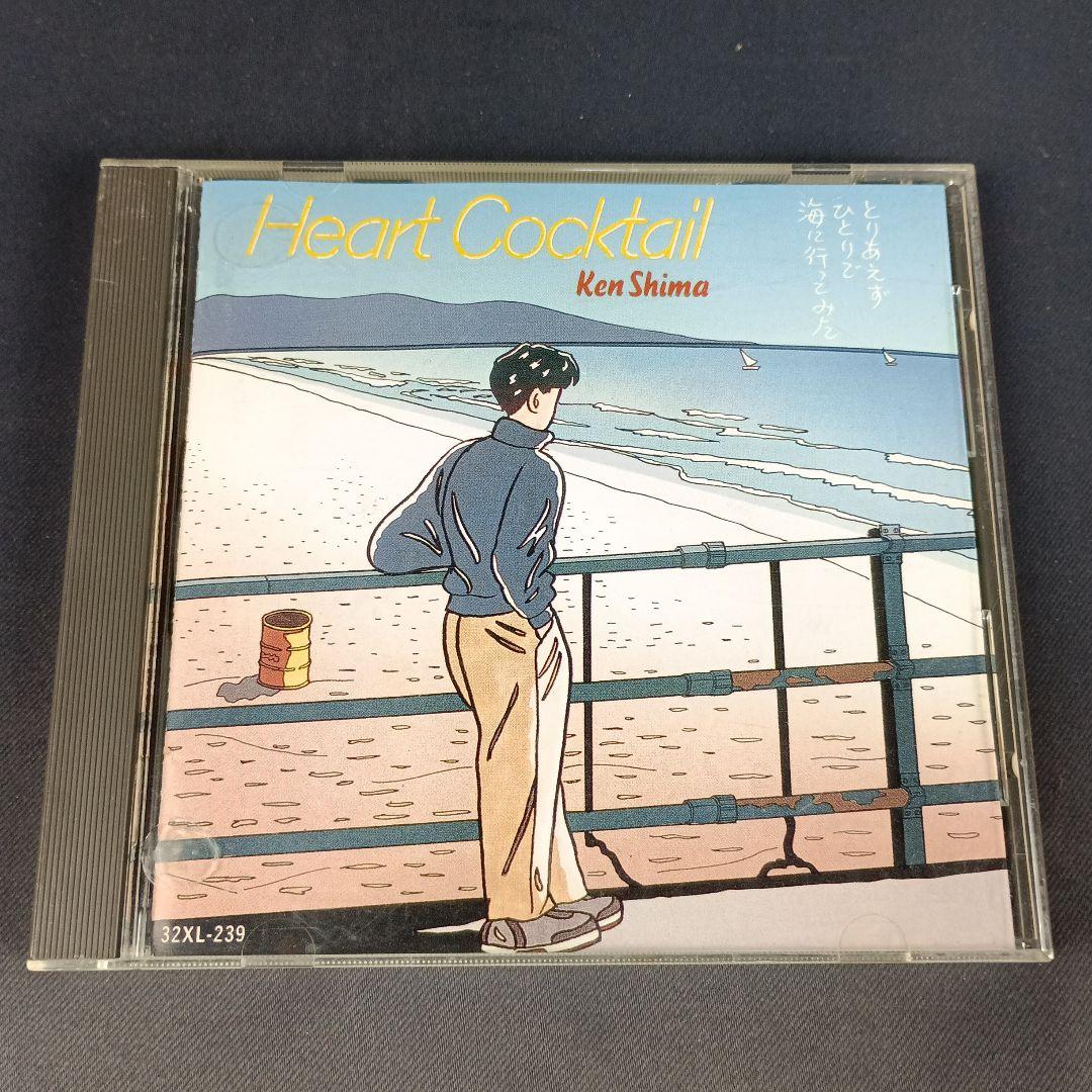 ★9枚★ CD ハートカクテル