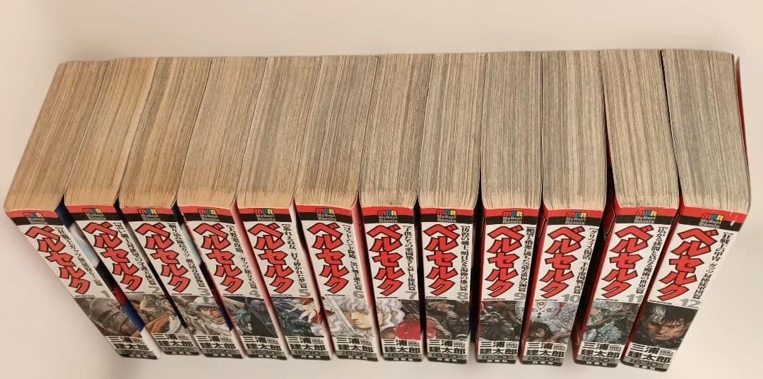 ベルセルク 1～12全巻セット コンビニ版