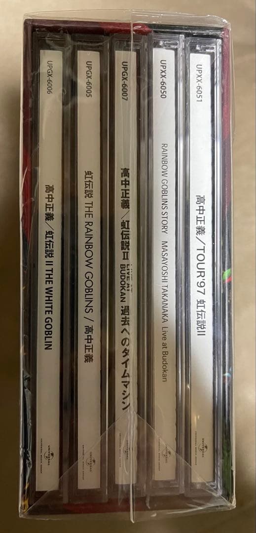 虹伝説BOX-40th Anniversary Deluxe Edition-