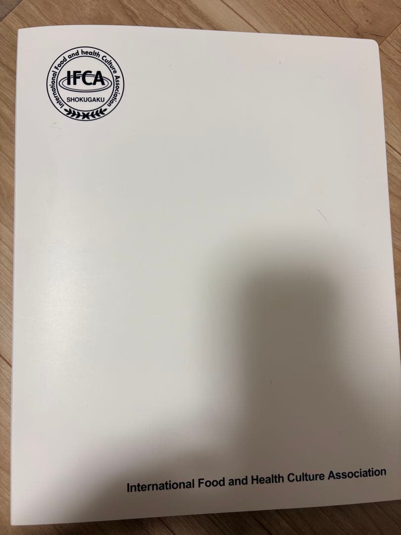 IFCA グルテンフリー　グルテンフリー食学講座 テキスト