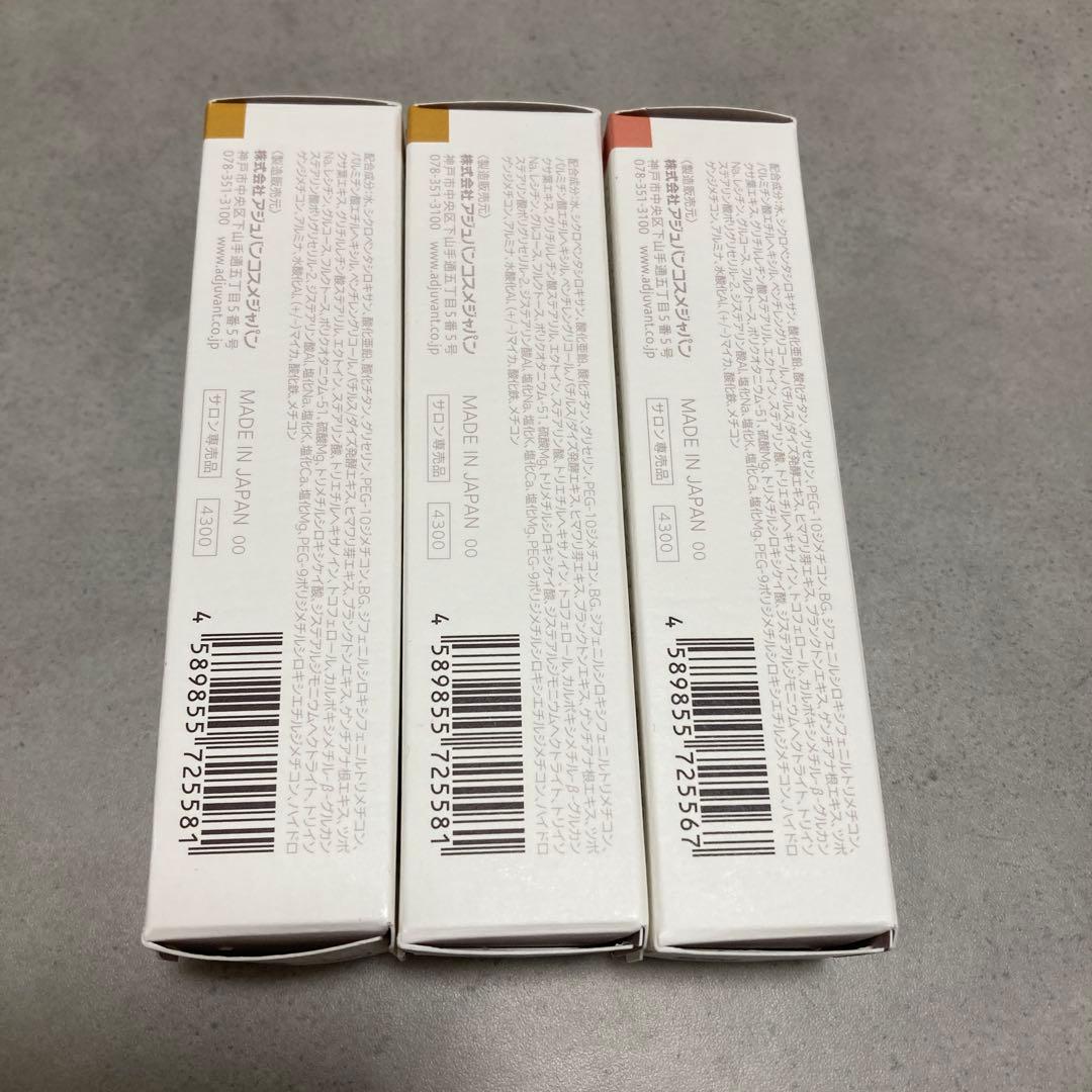 3本 ラフナモイスチュアリフトファンデーション ベージュ2本ピンクナチュラル1本