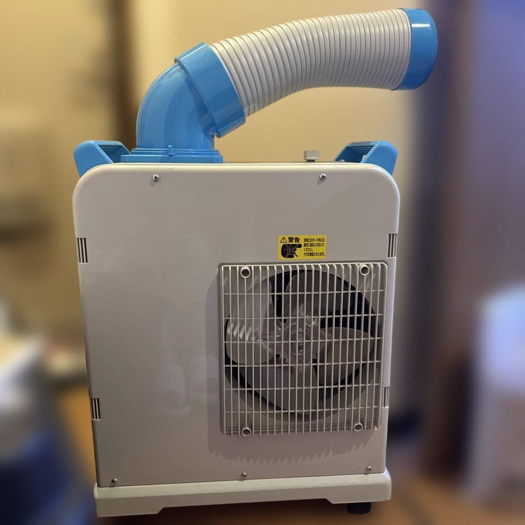 山善　ミニスポットエアコン　YMS-183