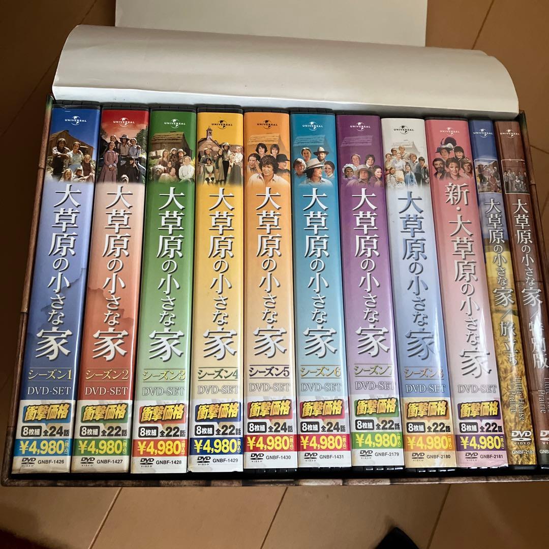 大草原の小さな家　コンプリートボックス　DVD