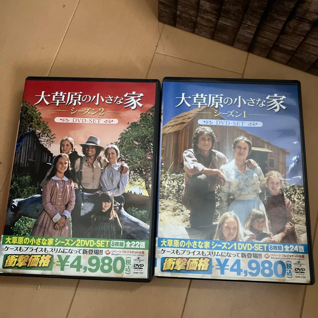 大草原の小さな家　コンプリートボックス　DVD