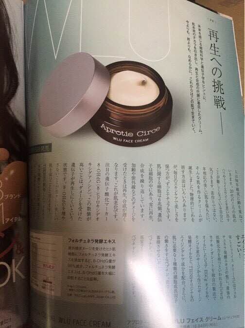 wLUファンスクリーム