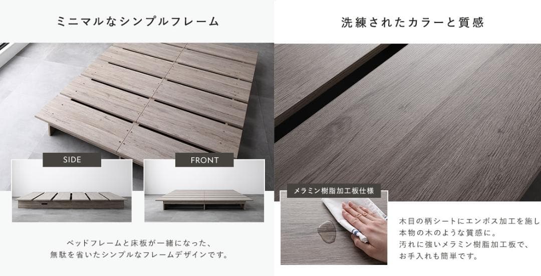 kin　ダブルベッド