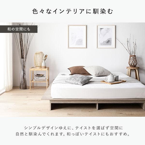 kin　ダブルベッド