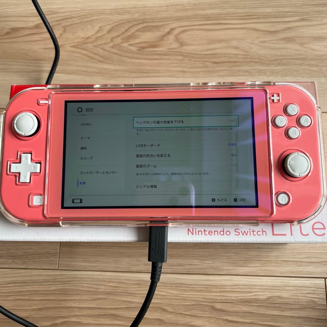Switch Lite ピンク