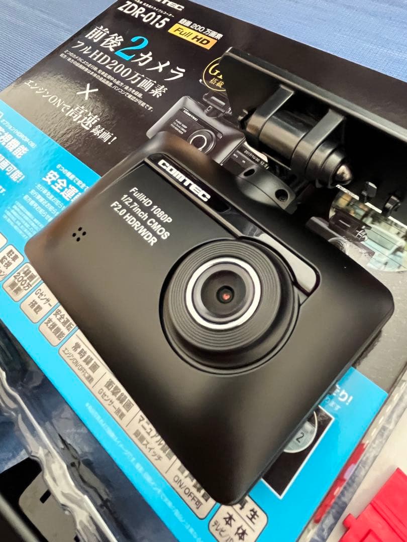 コムテックドライブレコーダーZDR-015 駐車監視機能付