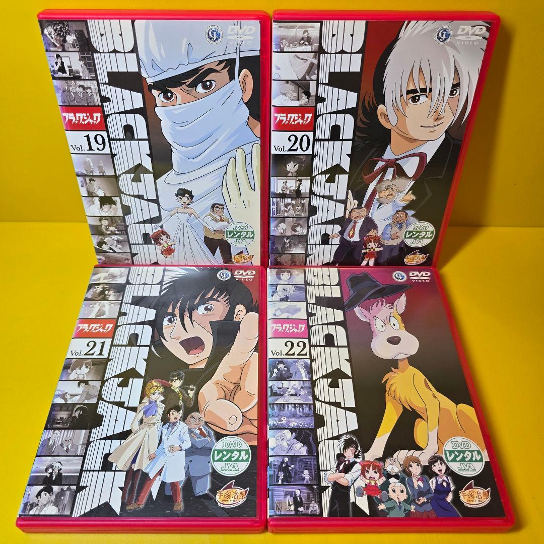 新品ケース交換済み　ブラックジャック シリーズ42巻セット