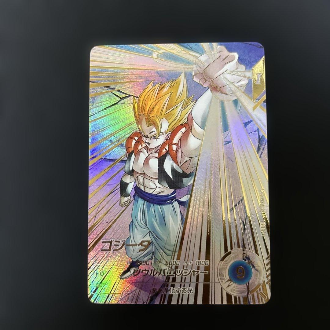 ドラゴンボールスーパーダイバーズ ゴジータSDV7-062 GDR パラレル