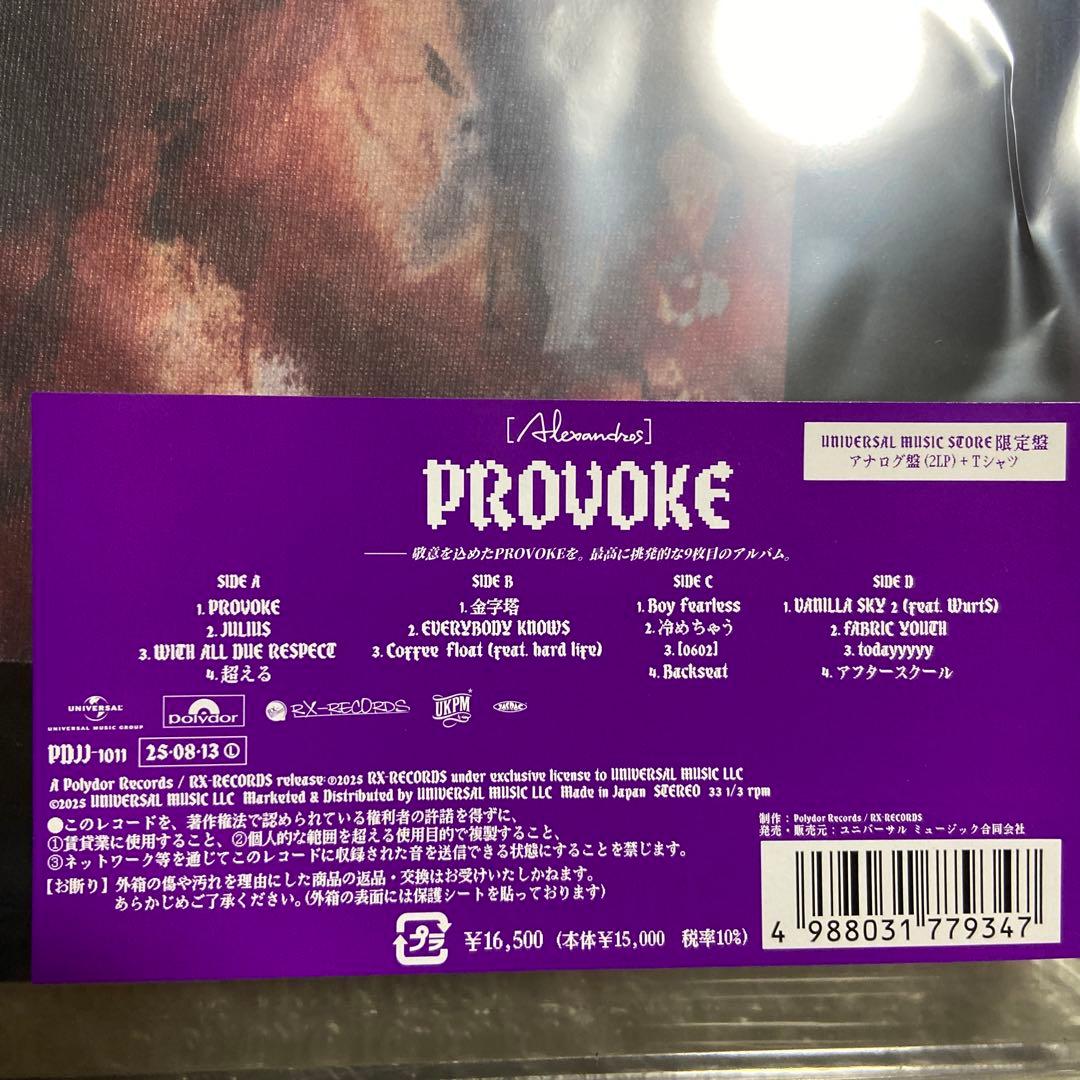 邦楽 [Alexandros] PROVOKE