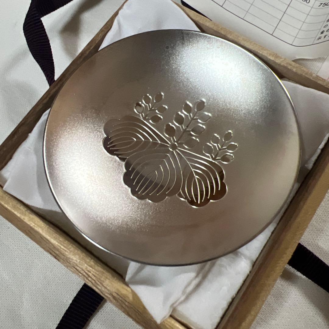 造幣局製　銀杯　純銀　刻印あり