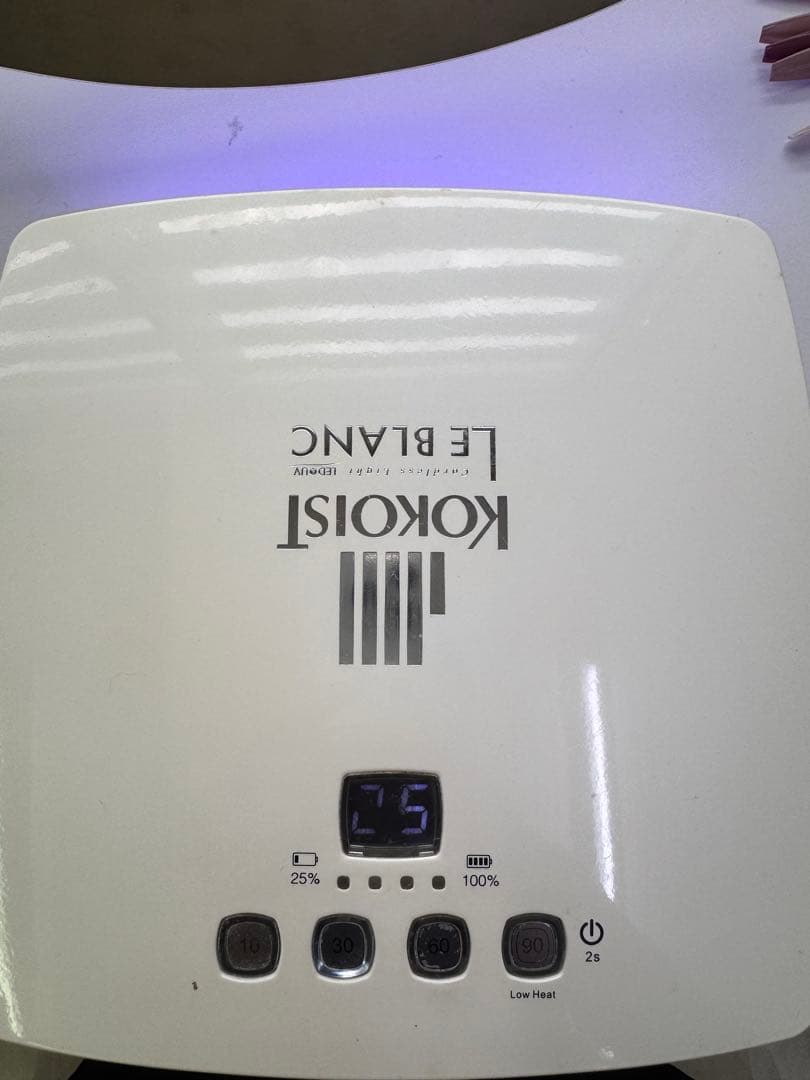 KOKOIST UV/LEDネイルライト ホワイト