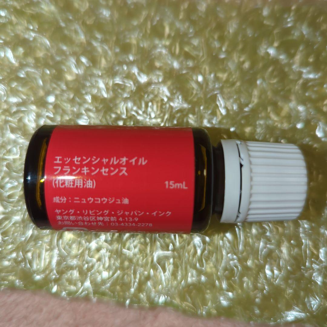 【新品未使用】ヤングリヴィング フランキンセンス　ヤングリビング　15ml