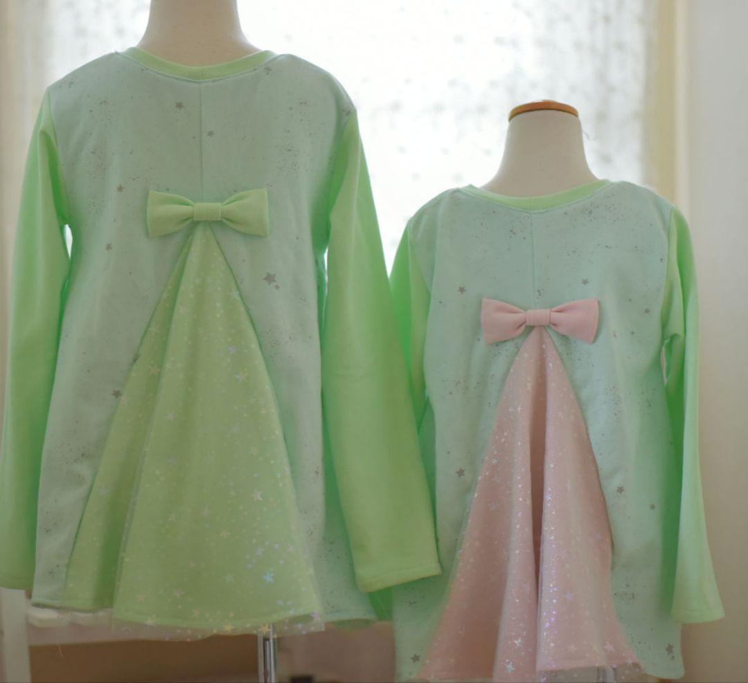 ショコラ様 ご相談ページ