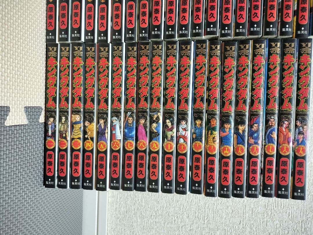 キングダム 全巻(1〜77巻)セット