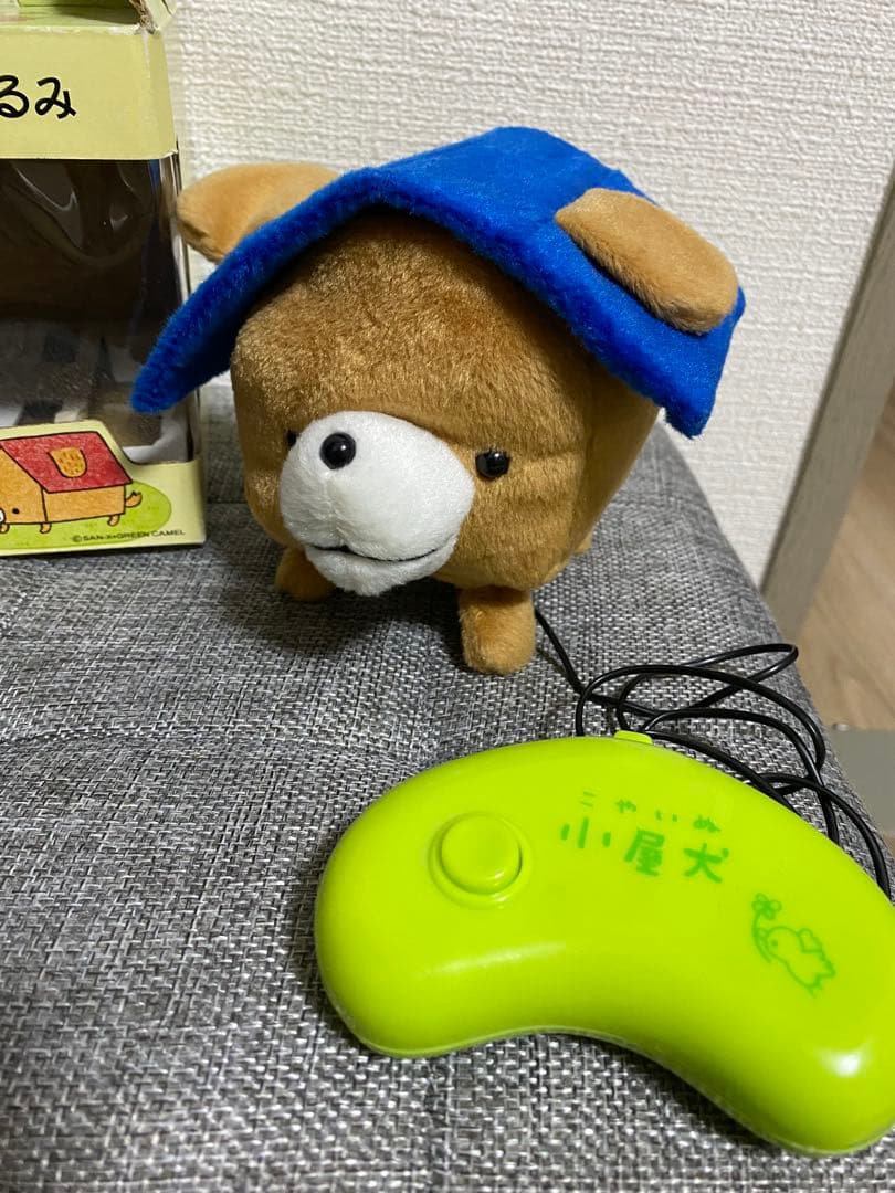 【超激レア‼️】 小屋犬 リモコンぬいぐるみ サンエックス 平成レトロ こやいぬ