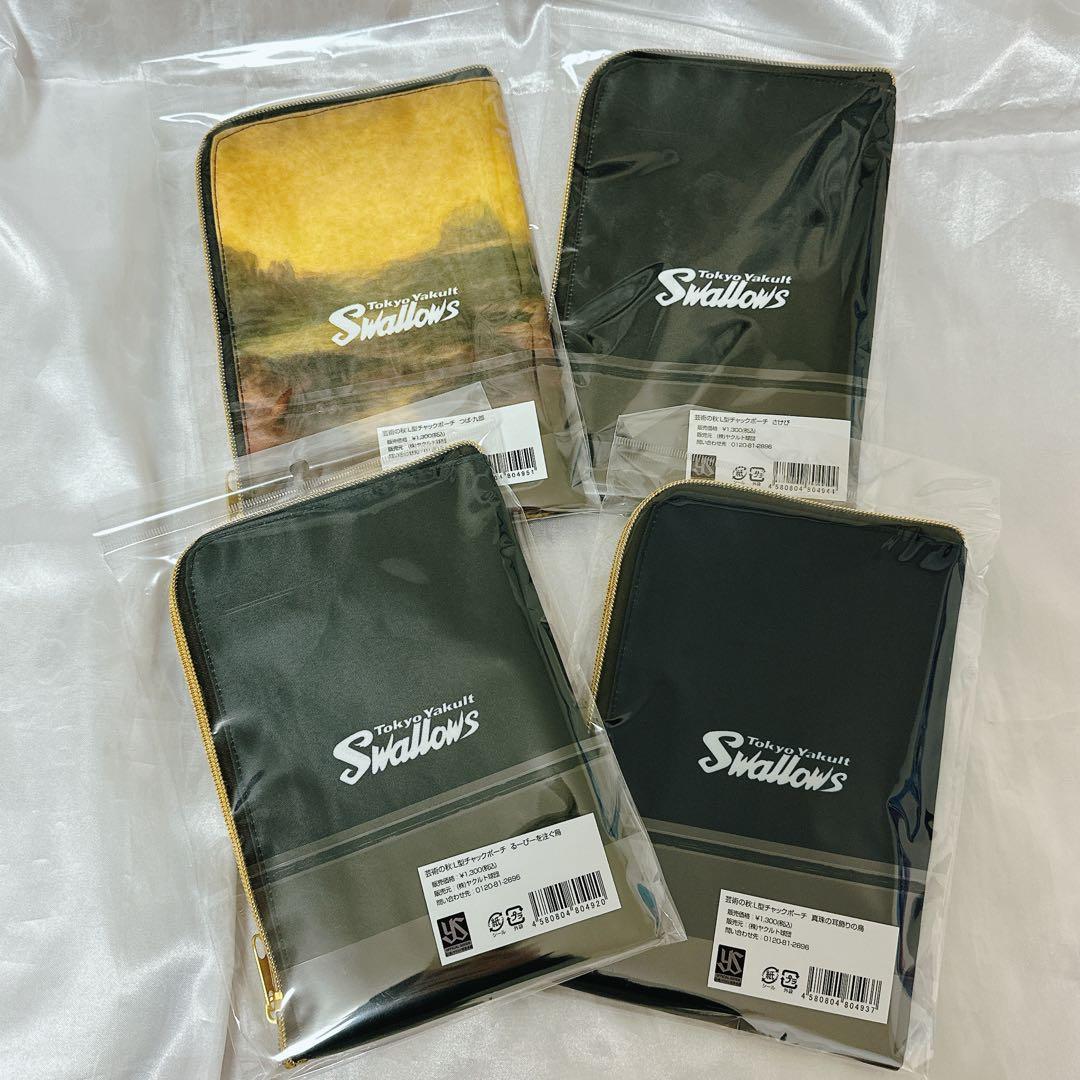 【L字チャックポーチ】ヤクルト　つば九郎　芸術の秋　るーびーを注ぐ鳥　さけび