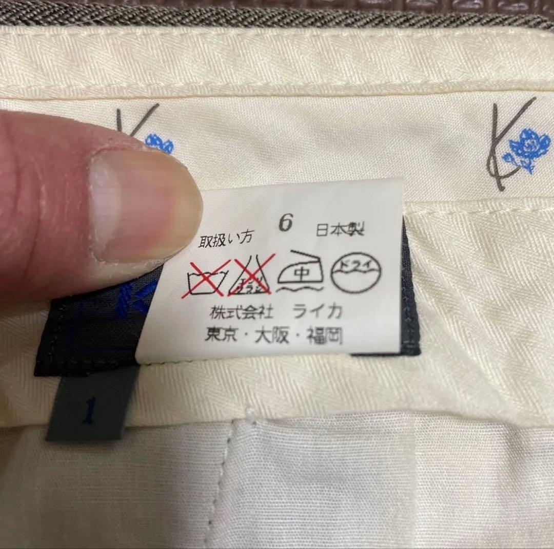 KENZO 90s アーカイブ Y2K セットアップ スーツ　ウール　100%