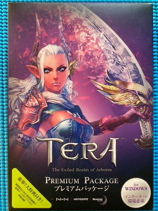 TERAプレミアムパッケージ【TERA RMT】