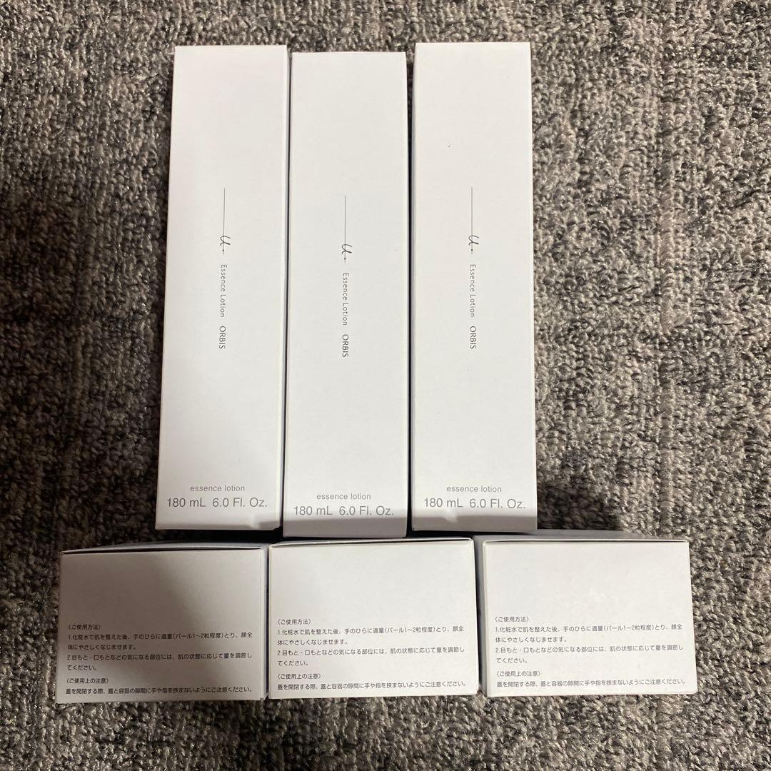 オルビス エッセンスローション 180mL 3本セット スキンケア3個セット