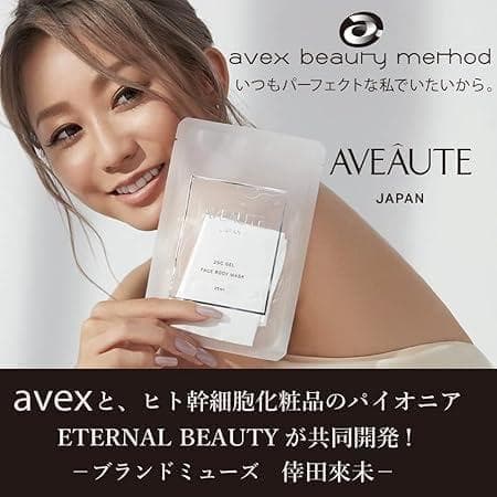 【ヒト幹細胞培養液 2種類配合】2SC ゲルフェイスボディマスク×20箱