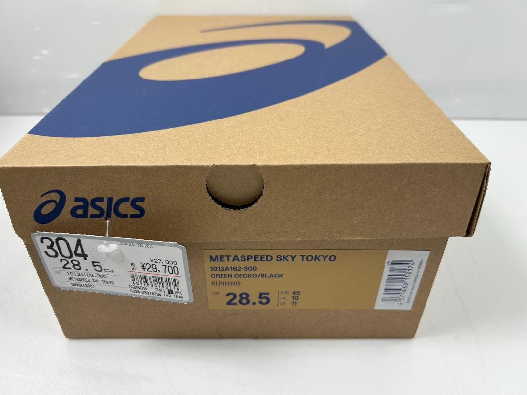 新品ASICS SPEED SKY TOKYO 28.5cm