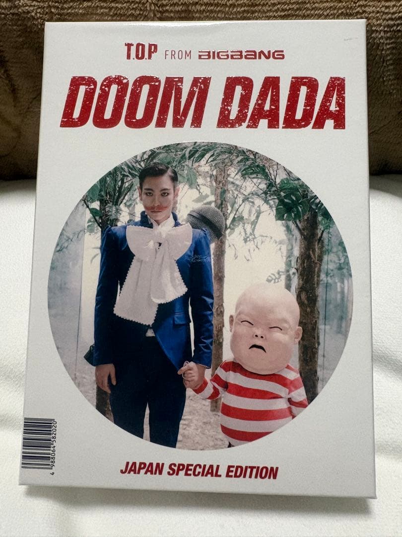 【限定値下げ】DOOM DADA JAPAN SPECIAL Edition