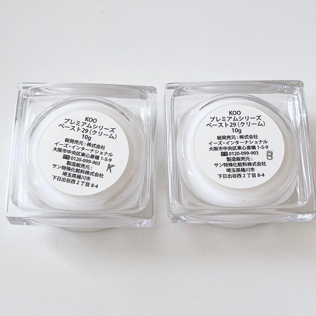 koo プレミアムシリーズ　臍帯血順化培養液ペースト29 2個セット