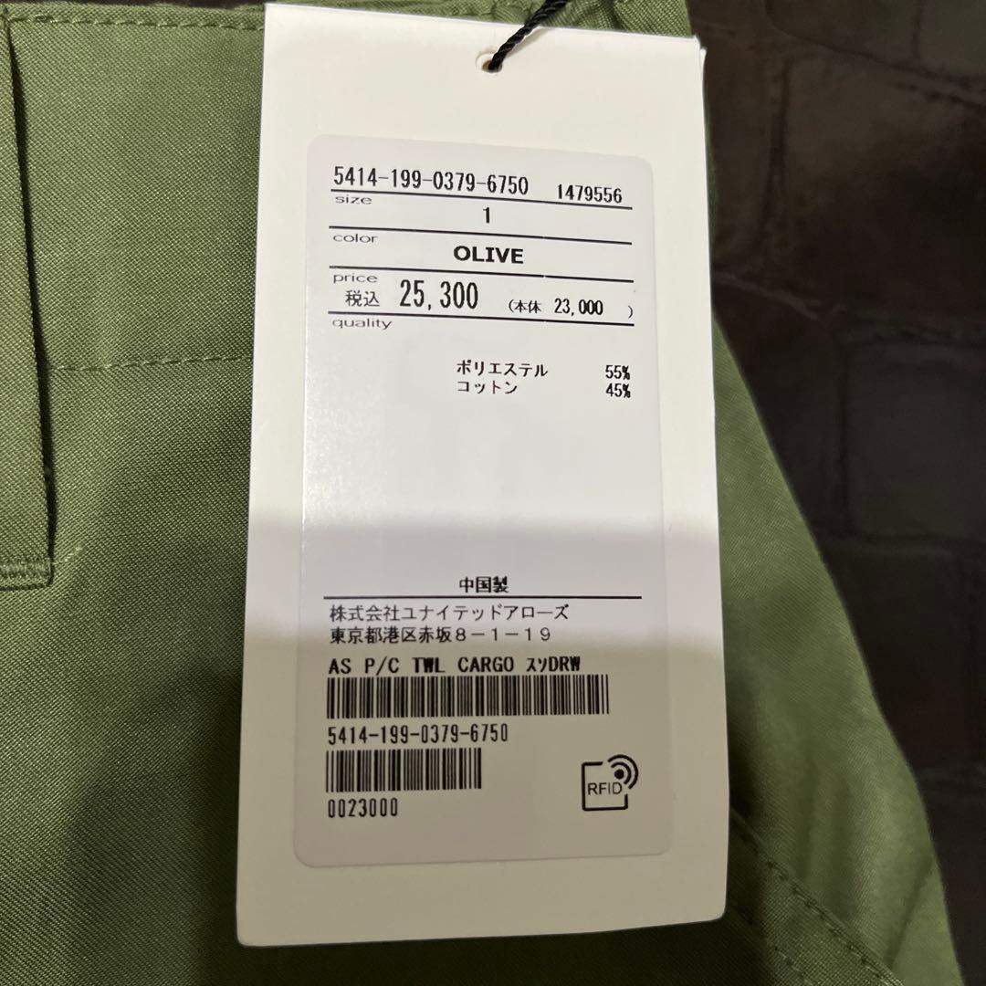 【タグ付き未使用品】アストラット　カーゴパンツ