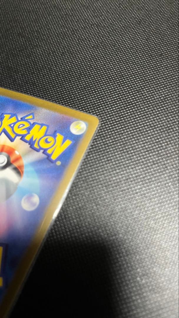 Nのゾロアーク　エラー　今週限定値下げ