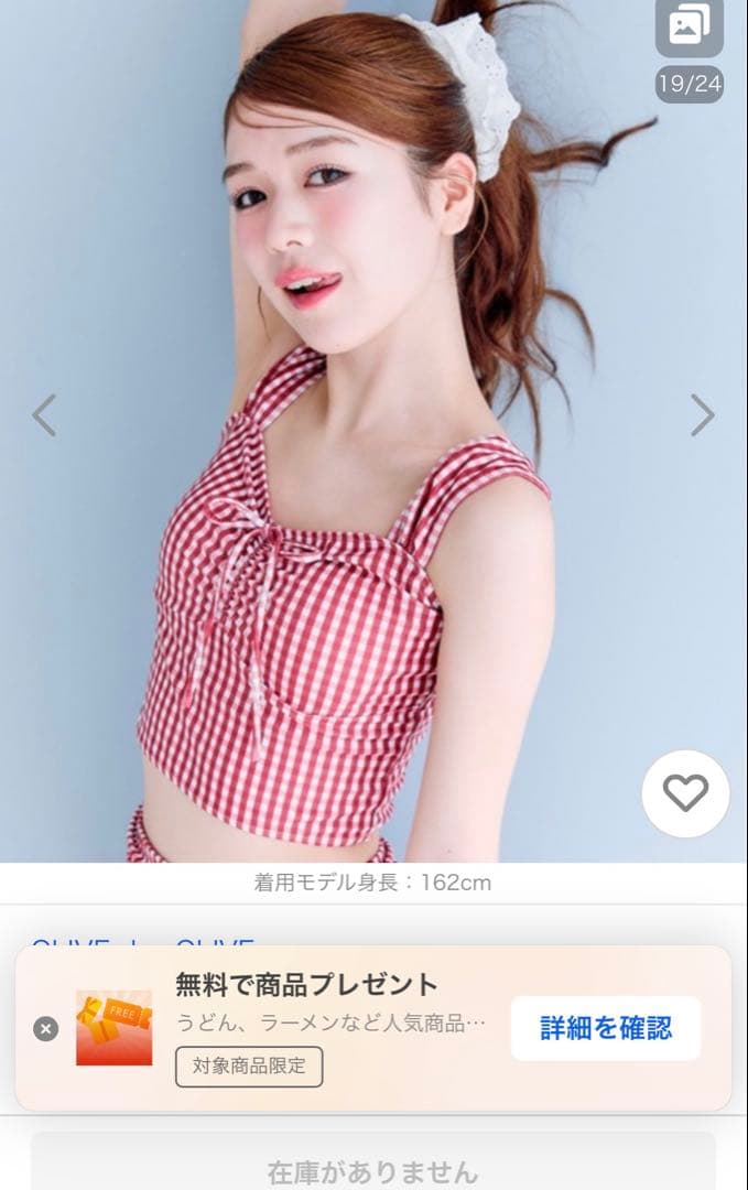 【新品未着用】OLIVE des OLIVE レース羽織付リボンswimwear