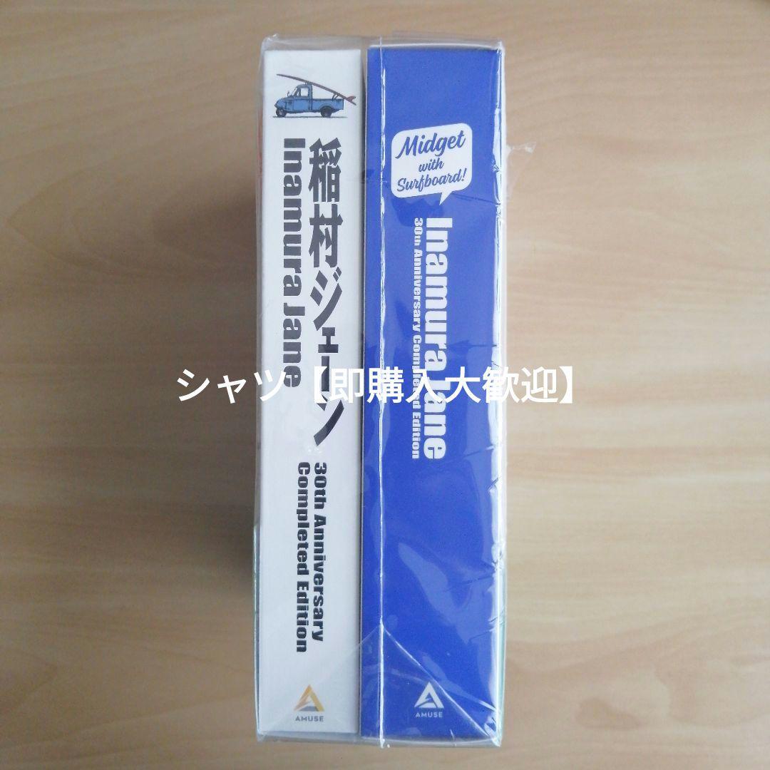 「稲村ジェーン」完全生産限定版 30周年コンプリートエディション DVD-BOX