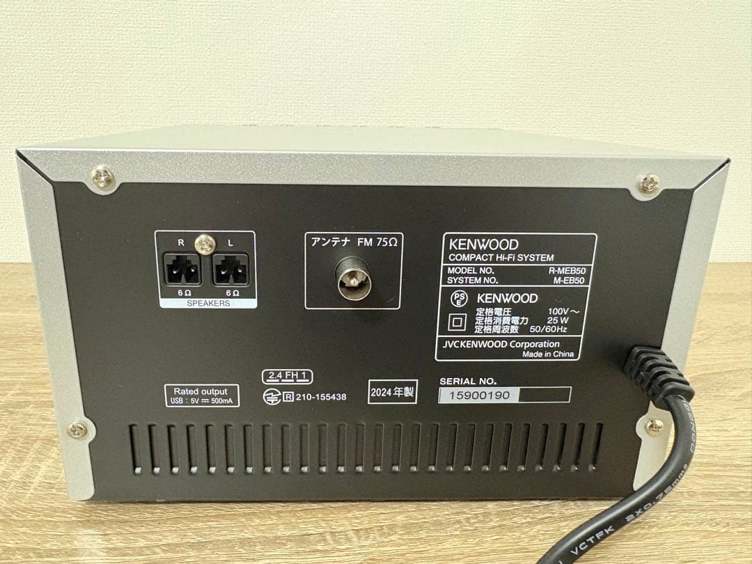 【ごく短時間使用】ミニコンポ