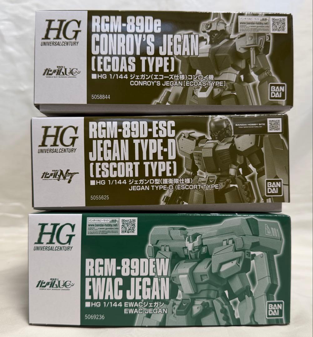 ②HG 1/144 ジェガン3個セット(詳細は商品説明に記載)