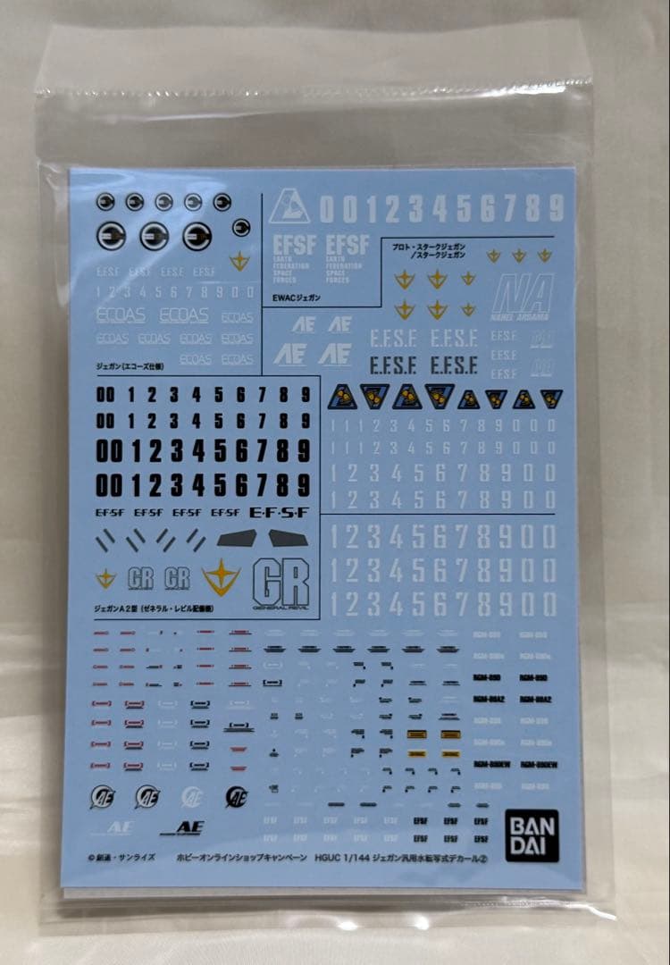 ②HG 1/144 ジェガン3個セット(詳細は商品説明に記載)